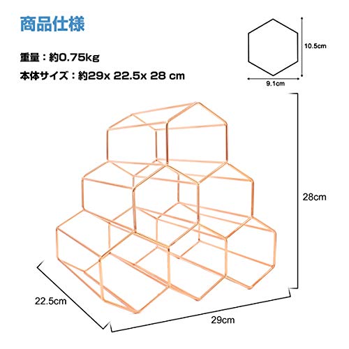 Lesige 金属製 ワインボトルホルダー ワインスタンド 積み重ね式 ワイン棚 6本用 ワインラック ワイン収納 シャンパンホルダー ワインストレージ 家飾り (ローズゴールド)