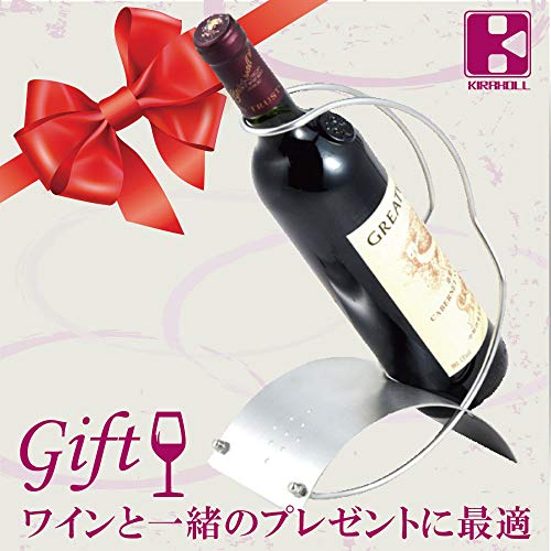 【KIRAHOLL】ワインラック ワインホルダー 1本 シンプル ステンレス製 湾曲型 ボトルスタンド 橋形 ワイン シャンパン インテリア ディスプレイ