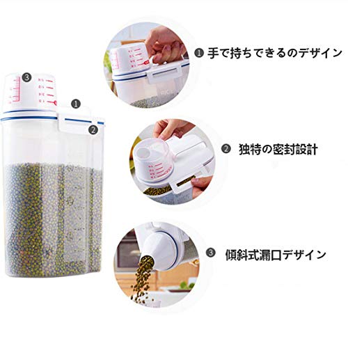 icey アイス 日本式 密閉米びつ プラスチック 手荷物 小米バレル 密封する 湿気を防ぐ 米を蓄える 虫を防ぐ 米シリンダー 雑穀箱 収納ボックス