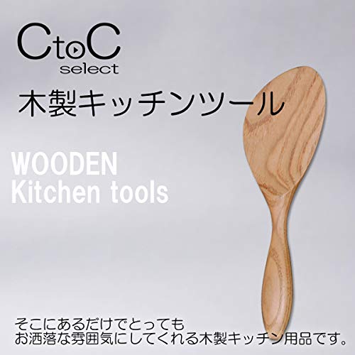 CtoC JAPAN Select 20.5x6.2cm しゃもじ 栗の木 CTCYD-20