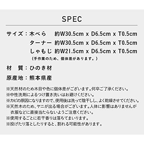 木べら 日本製 ターナー しゃもじ 調理器具 3点セット 高級 ギフトセット 帰省土産 敬老の日