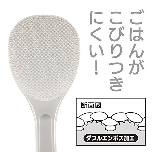 こびりつかないしゃもじ 24cm Wエンボス加工 KR-6983