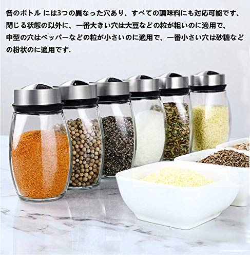 Zhiyangmaoyi 家庭用ガラス素材 360°回転式 固体調味料ボトル スパイスジャーセット 収納用塩 砂糖 クミンパウダー 6個セット