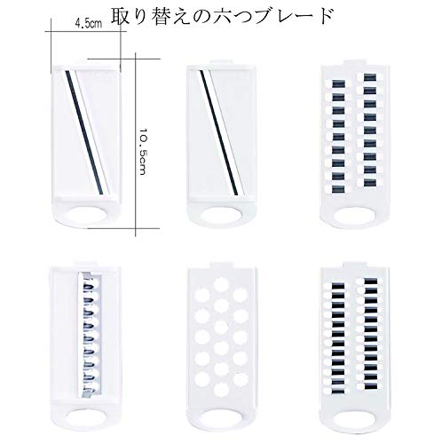 【最新 千切り スライサー 楓セラ 1台7役 野菜カッター 小麦わら製 キッチンスライサー 多機能 野菜 調理器セット 安全ホルダー付き