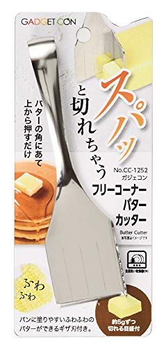 パール金属 カッター シルバー 全長15.5×幅4.2×高さ2cm フリーコーナーバターカッター ガジェコン CC-1252