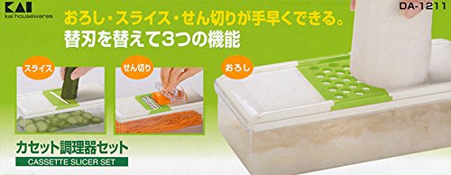 貝印 kai カセット 調理器 セット DA-1211