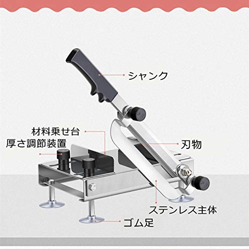 Hanchen GZM-3250 手動スライサー 漢方薬の材料/もち/熟肉など 家庭用 薬屋用 300mm ステンレス鋼 卓上型