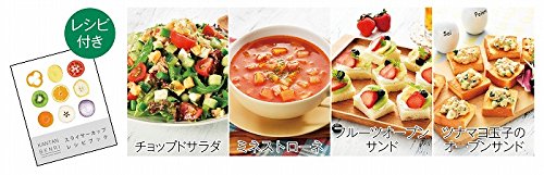 【カラー色指定不可】スライサーカップ 果物 野菜 カット　簡単便利　キッチン　【2320480】