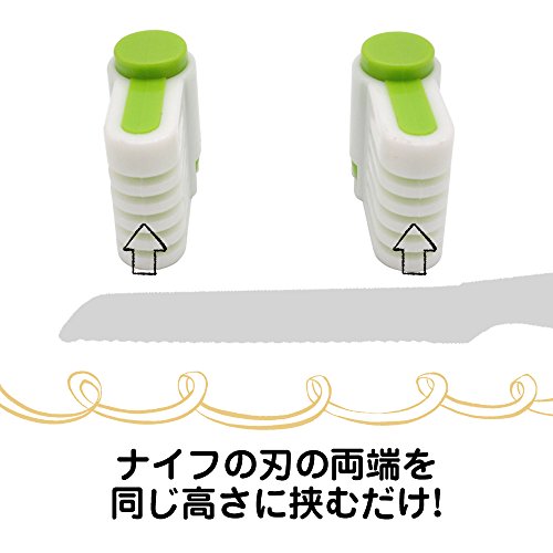 (SOWAKA) 均一 カット ケーキ スライサー 補助具 2個 セット (グリーン)