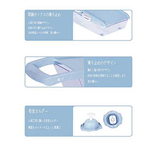 千切り スライサー 楓セラ 1台7役 野菜カッター 小麦わら製 キッチンスライサー 多機能 野菜 調理器セット 安全ホルダー付き 改良版