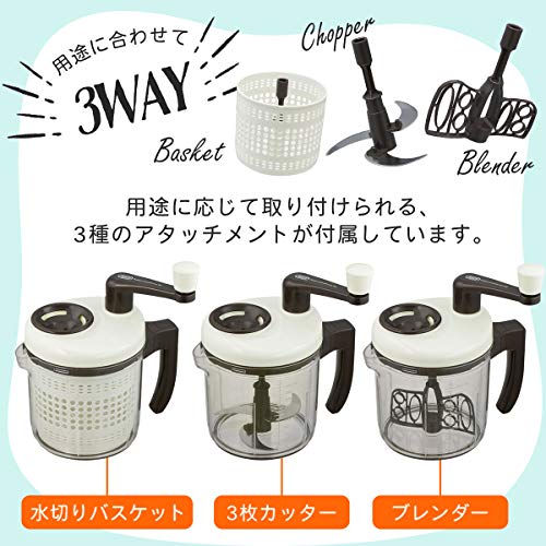 ぼん家具 野菜水切り器 サラダカッター 3WAY ハンドル式 キッチン雑貨 調理道具 かわいい おしゃれ ペールアクア