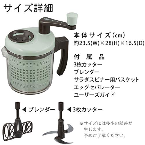 ぼん家具 野菜水切り器 サラダカッター 3WAY ハンドル式 キッチン雑貨 調理道具 かわいい おしゃれ ペールアクア