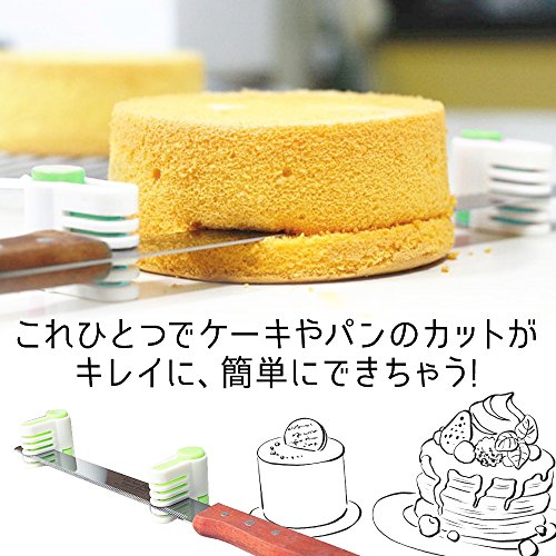 (SOWAKA) 均一 カット ケーキ スライサー 補助具 2個 セット (グリーン)