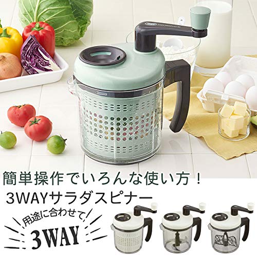 ぼん家具 野菜水切り器 サラダカッター 3WAY ハンドル式 キッチン雑貨 調理道具 かわいい おしゃれ ペールアクア