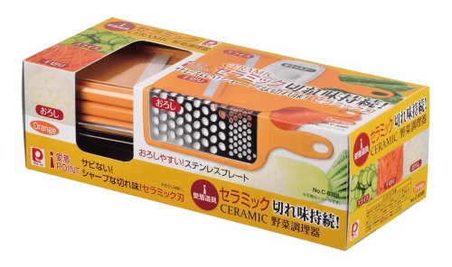 パール金属 多機能 野菜 スライサー 大根 おろし器 セット オレンジ セラミック 野菜 調理器 愛着道具 日本製 C-8388