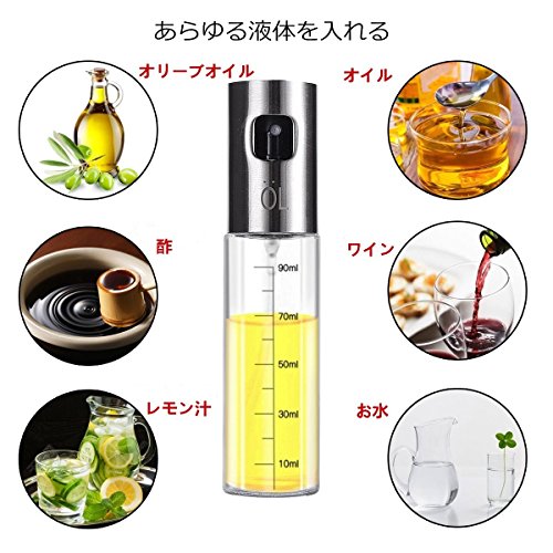 Ookistore オリーブオイルスプレー　ミスト　油容器　100ml 油/醤油/調味料/アルコールなど適用　ブラシ一本付き　ガラス (100ml)