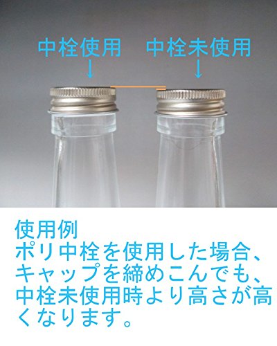 (ジャストユーズ)JustU's 日本製 アルミキャップ・中栓付き六角柱型ガラス瓶 5本セット 100cc 100ml ポリ中栓付き ハーバリウム 瓶 調味料 オイル タレ ドレッシング瓶 B5-SSF100A-A