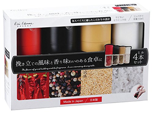 貝印 セラミック ミル セット 調味料入れ Kai House Select FP5164