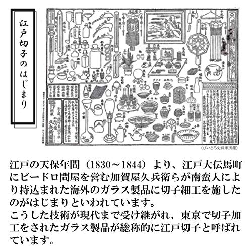 すみだ江戸切子館 醬油さし : KW-2006 ヒロタグラスクラフト 川井更造作 しょうゆ差し 麻の葉 藍 120ｍｌ φ6.0xH11.5ｃｍ (232759)