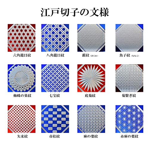 すみだ江戸切子館 醬油さし : KW-2006 ヒロタグラスクラフト 川井更造作 しょうゆ差し 麻の葉 藍 120ｍｌ φ6.0xH11.5ｃｍ (232759)