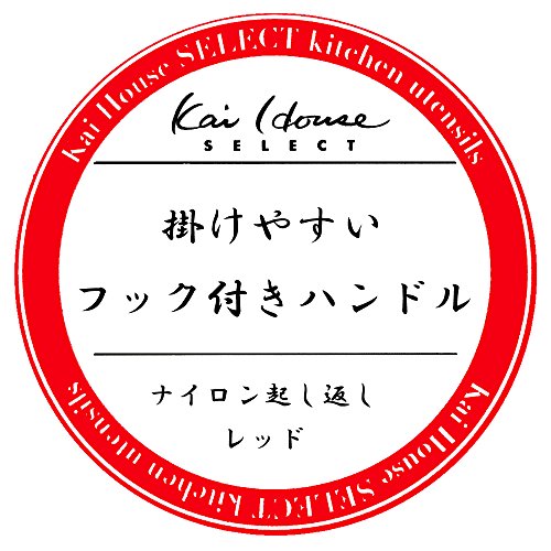 貝印 ナイロン 起し返し レッド Kai House Select DE-5843