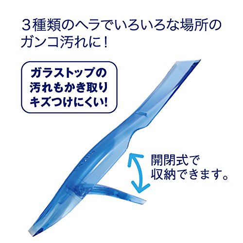 マーナ 掃除の達人 こびりつきかき取りヘラ ブルー W498B