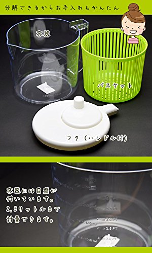 野菜水切り器・サラダボウルとしてもOK!サラダ・野菜・料理の下ごしらえ・新鮮・ぐるぐるサラダスピナー　/IFD-443サラダスピナー