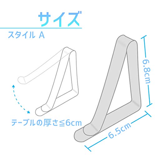 Kalevel 6個 超大 テーブルクロス止め クリップ ステンレス クリップ 防風 テーブルカバー 滑り止め 家庭 パーティー 固定用 グリップ キャンプ テーブルクロス ストッパー 6cm以下の厚さに対応（Ａ）