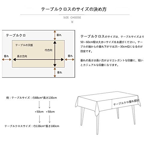 ビニール テーブルクロス テーブルカバー 撥水 防水 防汚 撥油 レース 花柄 おしゃれ 食卓カバー 汚れつきにくい 水拭きできる 正方形 長方形 ローズ フラワー 北欧 薔薇 シンプル エレガント ベージュ ホワイト ロマンチック 田園 耐える 耐熱 色褪せない テーブル飾り 半透明 柔らか 通気性が良い 家庭用 ホテル レストラン ホームデコレーション 新築祝い YKFN[138*180]