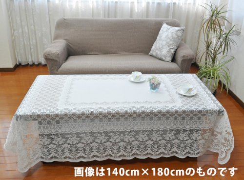 日本製 撥水加工 ジャガードレース テーブルクロス (140×220cm)6人掛テーブル用 ホワイト 5818-220-WH