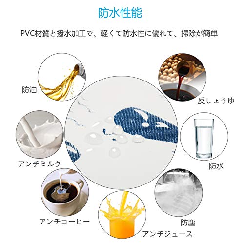 テーブルクロス MEZOOM テーブルカバー 防水防油 撥水 厚手 鯨魚柄 北欧風 PVC おしゃれ 飾り布 汚れ防止 手入れ簡単 簡約 ティーテーブル/台所/ダイニング/インテリア/キッチン用品 多用途 長方形(130x180cm)