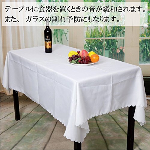 テーブルクロス　無地　白　お部屋のインテリアに合わせやすいシンプルなデザイン (150×210cm)