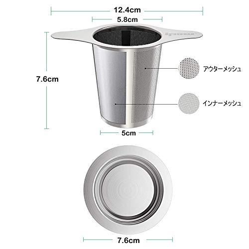 IPOW 茶漉し ティーストレーナー コーヒーフィルター 2層メッシュ 二重構造ステンレスフィルター 深型 マグ、カップ、ポット用