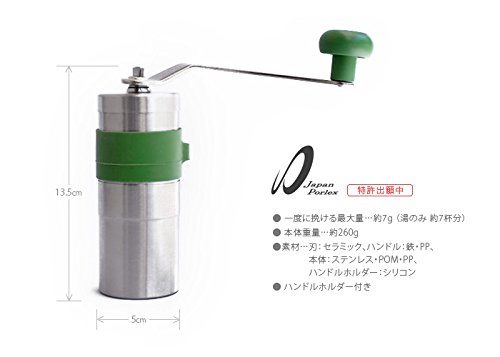 ポーレックス お茶ミル2 PORLEX TEA GRINDER 2 緑茶 粉末