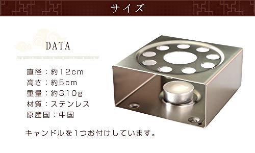 ティーウォーマー ステンレス 直径約120mm キャンドル1個付き シンプル 保温 お茶 紅茶 コーヒー フォンデュ (Amazon出荷)