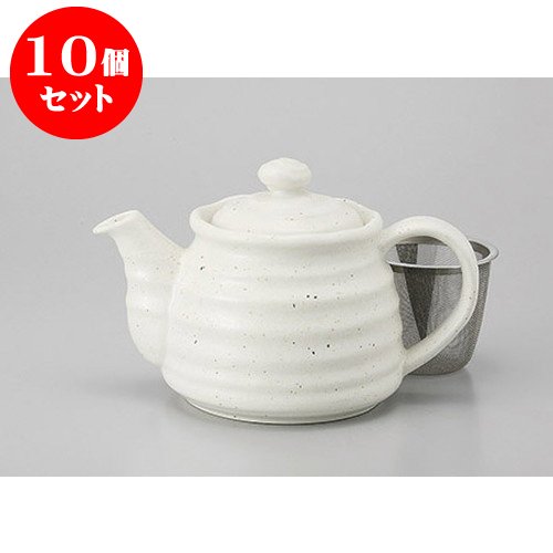 10個セット ポット 白ポット(アミ付) [480cc] 【料亭 旅館 和食器 飲食店 業務用 器 食器】