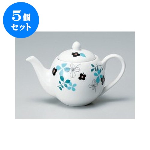 5個セット 洋陶単品 アラモード(青)ポット(茶こし付) [10.5 x 11.5cm・450cc] 【洋食器 レストラン ホテル カフェ 飲食店 業務用】