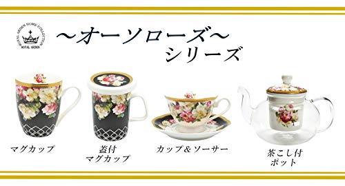 ロイヤルアーデン ティーポット オーソローズ 600ml 茶こし付き 37583