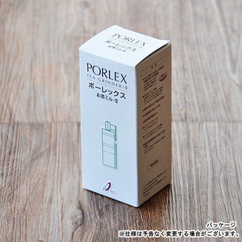 ポーレックス お茶ミル2 PORLEX TEA GRINDER 2 緑茶 粉末