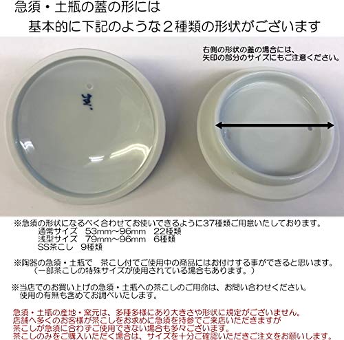 西海陶器 茶こし シルバー φ9.8×4.5cm