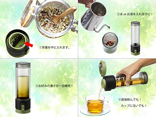 Pao2Go Bottle ティーポットボトル型　ポットとして、水筒として (Olive Green)