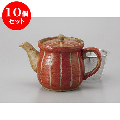 10個セット ポット 彫十草(赤)ポット大(Uカゴ付) [450cc] 【料亭 旅館 和食器 飲食店 業務用 器 食器】