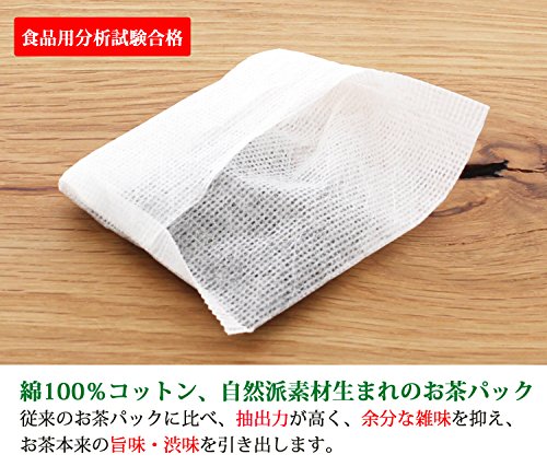 全家協 お茶パック ホワイト 9.5×7cm プロリーブ コットン生まれのお茶パック 日本製 60枚入 4個セット