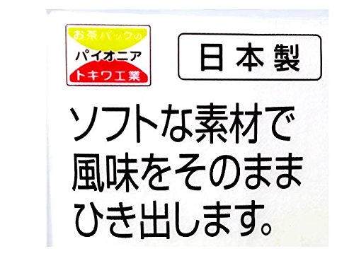 ふんわり お茶パック ダシパック Mサイズ 60枚入 4パック あわせ買い セット