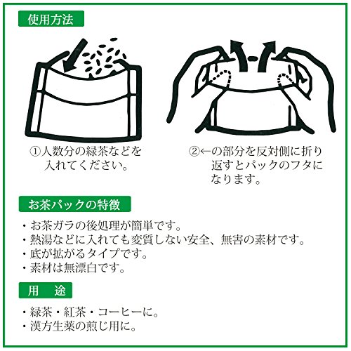 全家協 お茶パック ホワイト 9.5×7cm プロリーブ コットン生まれのお茶パック 日本製 60枚入 4個セット