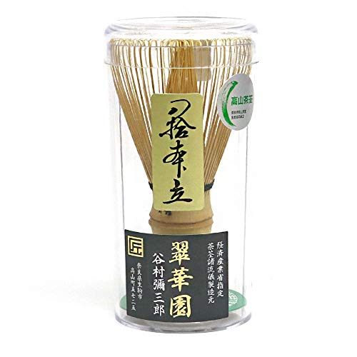 茶筅 日本製 国産 奈良高山産 谷村弥三郎 (80本立)