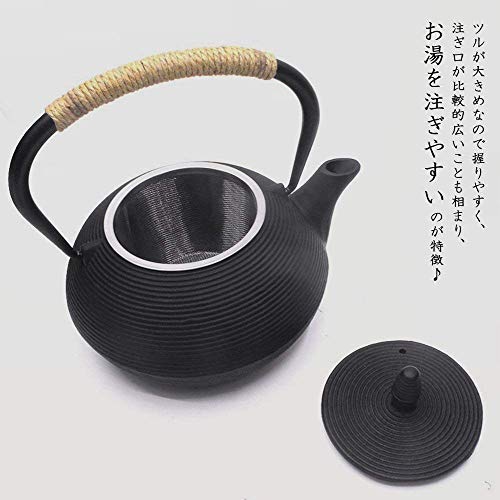 糸目 鉄器 鉄瓶 急須 おしゃれ やかん ih対応 (1L)