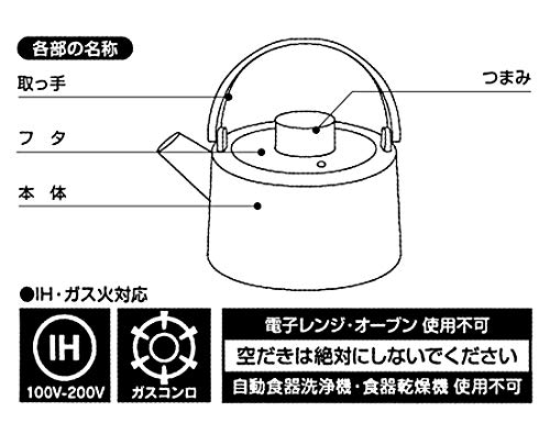 スケーター 鉄瓶 鉄製 やかん ケトル ブラック 1000ml ITP2