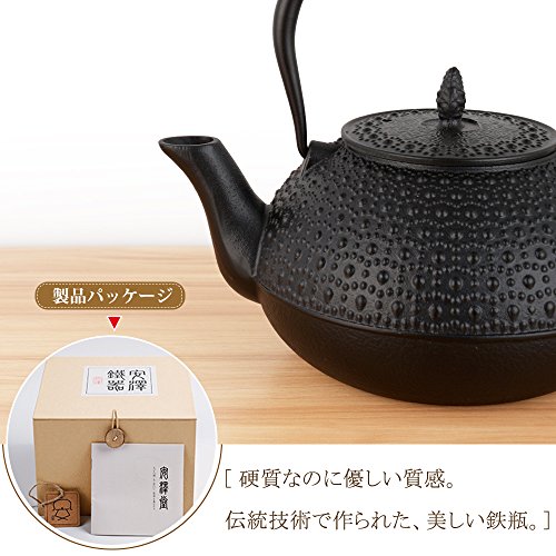 【日本限定】鉄瓶 ih やかん 鉄 ティーポット 大 ホーローなし 茶こし付き 在銘あり 直火 対応 鉄分補給 お土産 新型亀甲・アラレ 1850ml AZW-KAR-1850