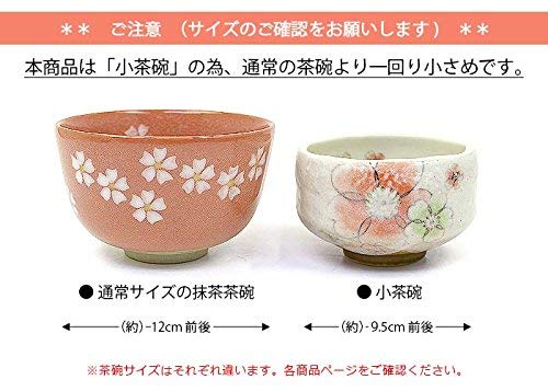 【 月 うさぎ 】四季彩 小茶碗 z 茶道具 抹茶茶碗 ほんぢ園 ウサギ 野点